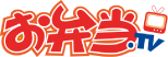 お弁当.TV